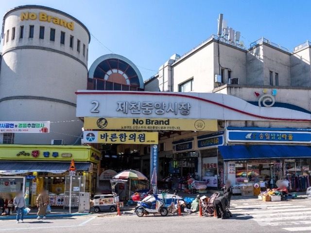 중앙시장